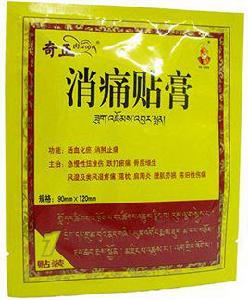 奇正消痛貼膏 奇正消痛貼膏