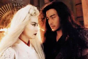 白髮魔女傳2BaifamonuzhuanII(1993)