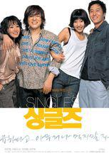 單身貴族[2003年權七仁導演韓國電影]