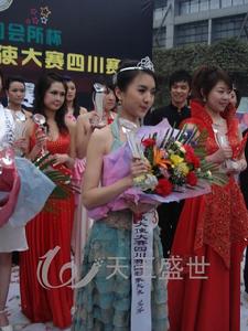 成都慶典公司-活動案例