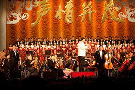 呂軍[江蘇省交響樂團團長]