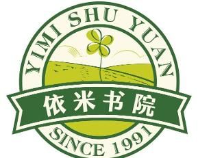 柯橋依米書院 柯橋依米書院