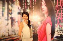 話劇《麵包樹上的女人》飾 程韻