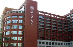 (圖)重點大學-1、最早的六所重點大學