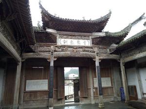 余氏宗祠[廣東東莞市余屋村]