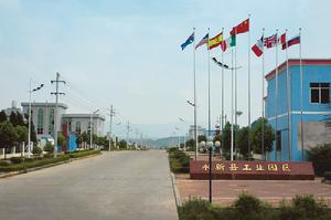 江西永新工業園區 江西永新工業園區