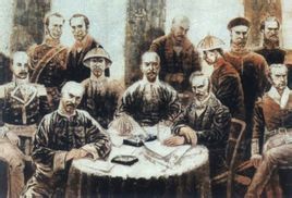 《北京條約》 《北京條約》