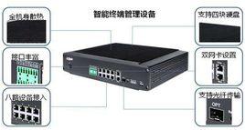 控制終端 控制終端