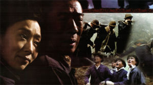 電視劇《鐵血》劇照