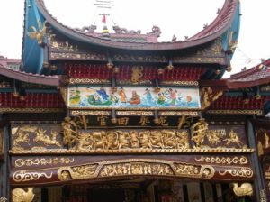 樂平鎮橋 樂平鎮橋