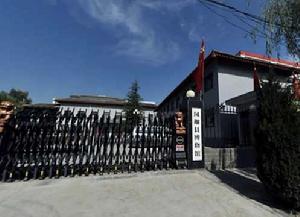 鳳翔縣博物館 鳳翔縣博物館