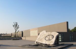 唐山大地震紀念牆 唐山大地震紀念牆