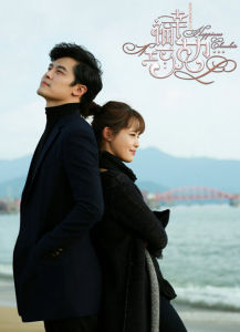 女漢子進化論之幸福朱古力 女漢子進化論之幸福朱古力