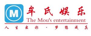 牟氏娛樂