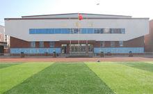 天津市濱海新區漢沽第一中學