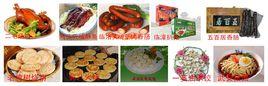 邯鄲小吃 邯鄲小吃