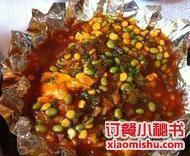 國食天香(雁塔路店) 國食天香(雁塔路店)