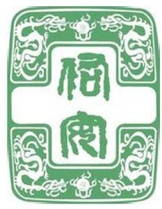 北京佑安醫院 北京佑安醫院