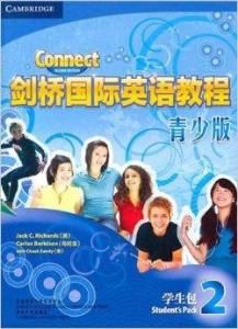 劍橋國際英語教程2 劍橋國際英語教程2