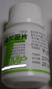 甲氧苄啶片 甲氧苄啶片