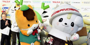 群馬寶寶 群馬寶寶