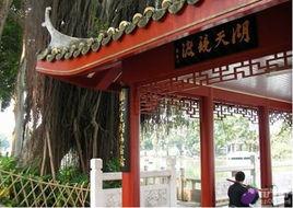 湖天競渡 湖天競渡