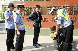 濰坊最強車牌事件 濰坊最強車牌事件