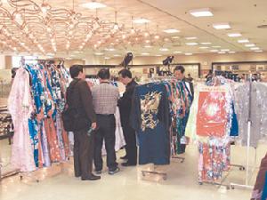 （圖）中國紡織工業協會