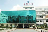 北環中學 北環中學