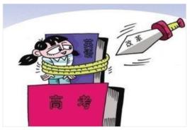 英語退出上海高考 英語退出上海高考