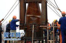 范聲家被困水下