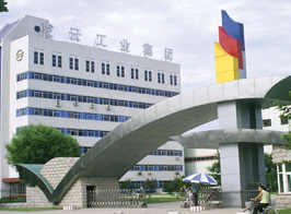 新凱汽車集團有限公司 新凱汽車集團有限公司