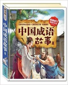 金貂取酒 金貂取酒