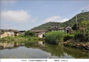 廣東省普寧市梅塘鎮景光村 村景