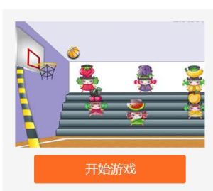 投籃測量 投籃測量