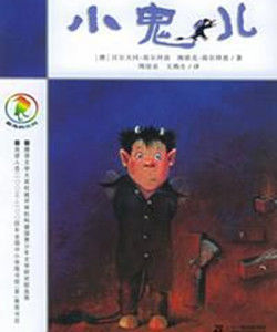 海依克·荷爾拜茵