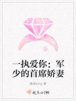 用盡今生來愛你 用盡今生來愛你