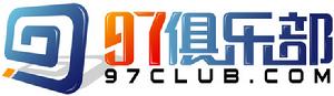 97俱樂部