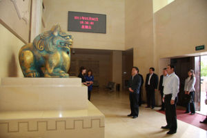 昌吉回族自治州博物館