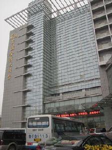 青島藍海金港大飯店 青島藍海金港大飯店