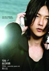 寫給自己的歌 寫給自己的歌