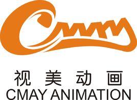 重慶視美動畫藝術有限責任公司 重慶視美動畫藝術有限責任公司