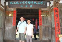 001號榮譽村民安孝義（左）在紀念館留影