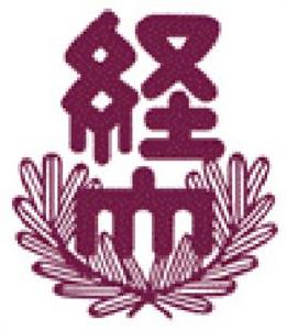 岐阜經濟大學 岐阜經濟大學