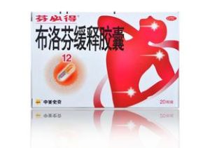 緩釋膠囊 緩釋膠囊