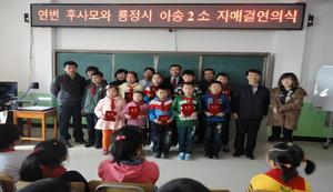 協會給獎學生髮放獎學證書和獎學金。