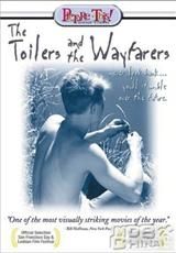 早基去晚基返 早基去晚基返