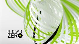 News Zero News Zero