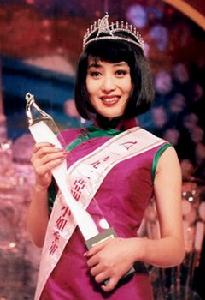 1992年亞洲小姐季軍 歐瑾
