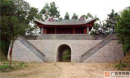 崑崙關風景區 崑崙關風景區